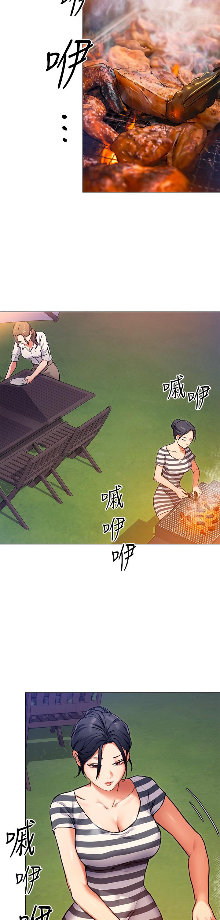 韩漫H漫画 今晚就决定吃你了  - 点击阅读 第7话-来玩脱衣游戏吧 2