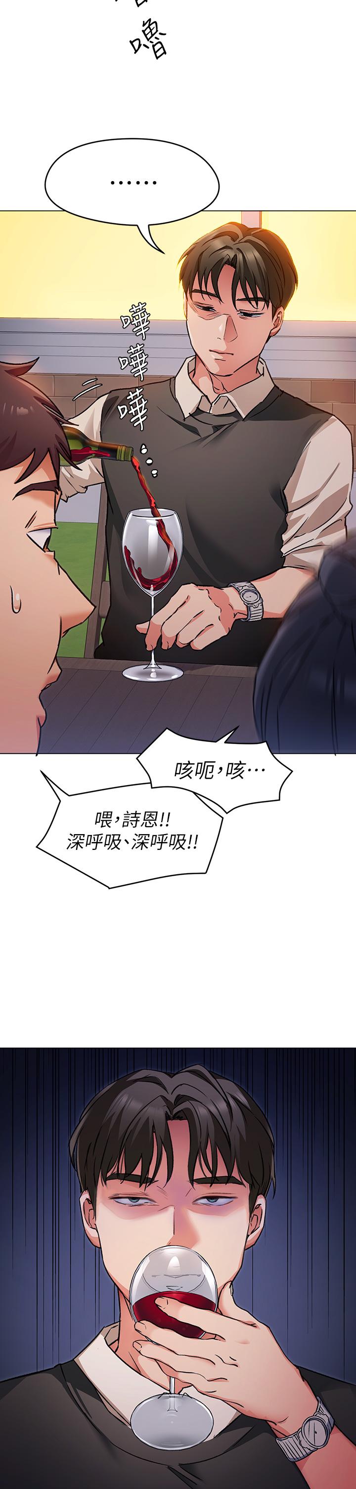 今晚就決定吃你了漫画 免费阅读 第7话-来玩脱衣游戏吧 29.jpg