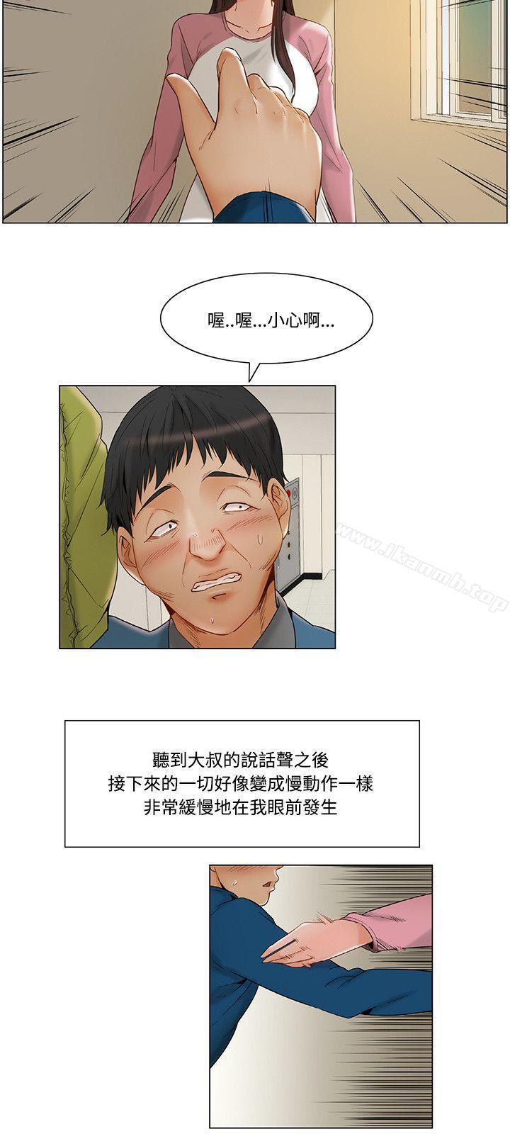 漫画韩国 拜託姦視我吧   - 立即阅读 第11話第6漫画图片