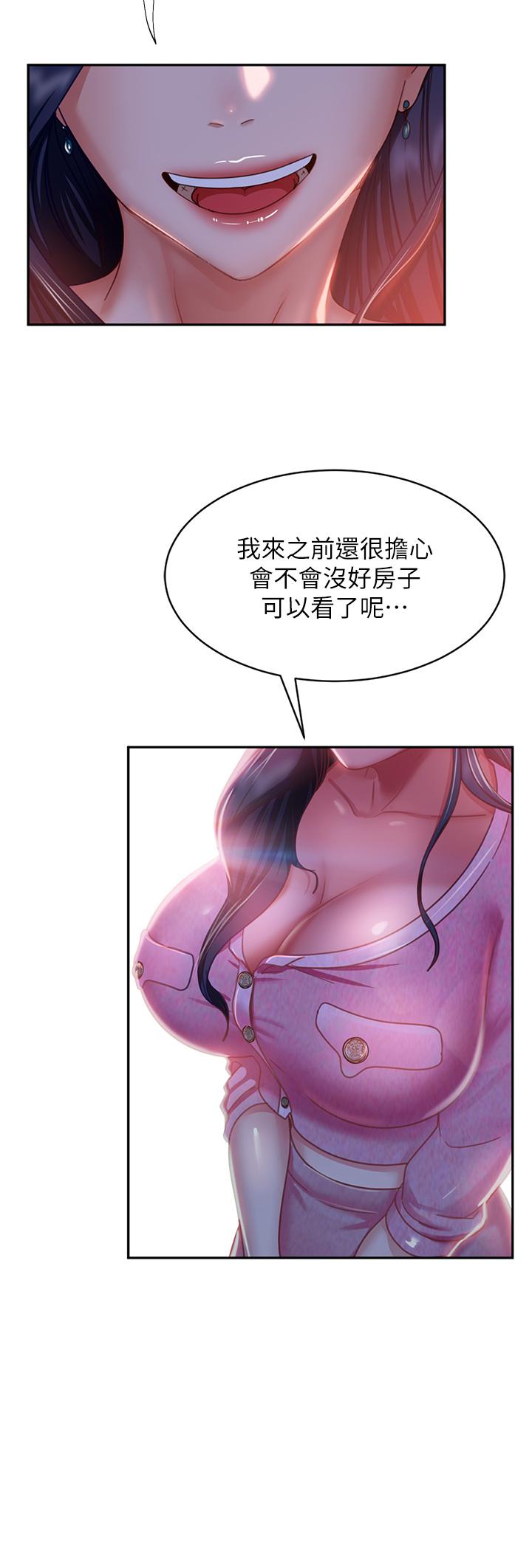 韩漫H漫画 不良女房客  - 点击阅读 第36话-喷到娜丽脸上的精液 34