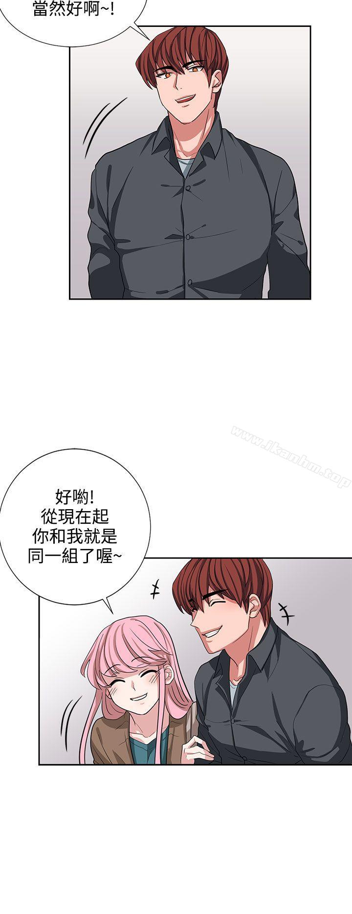 奴傢思想 在线观看 第10話 漫画图片16