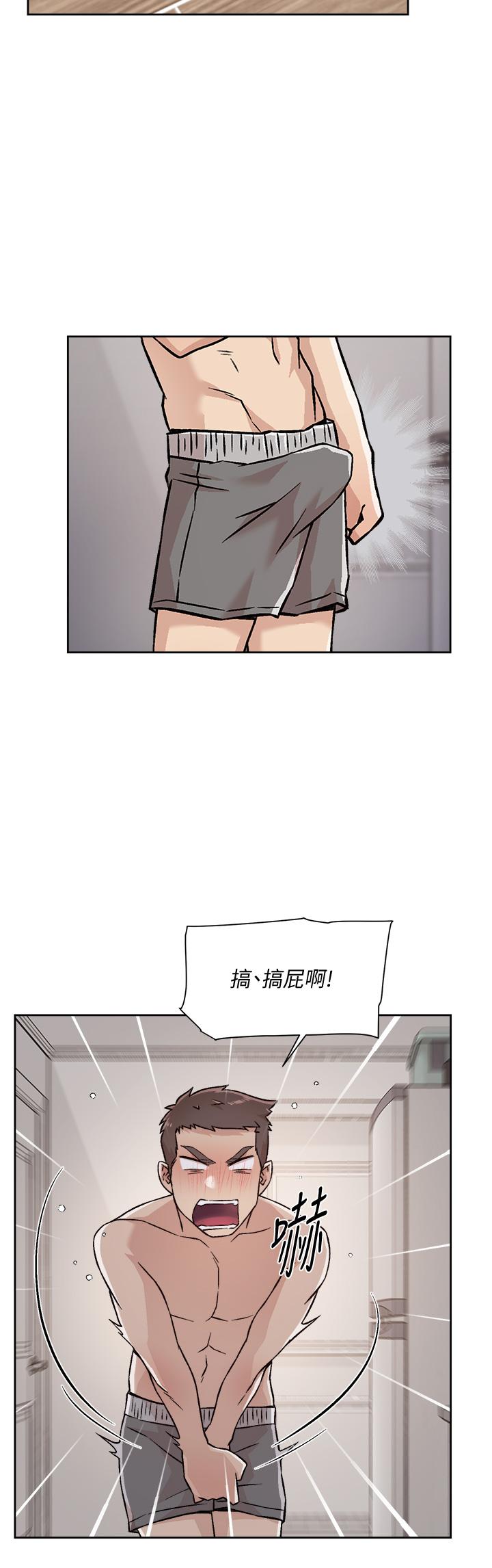 好友的私生活 在线观看 第35話-我看著阿姨硬瞭 漫画图片2