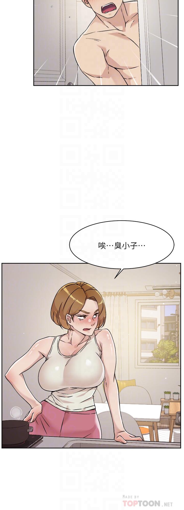 好友的私生活漫画 免费阅读 第35话-我看着阿姨硬了 4.jpg