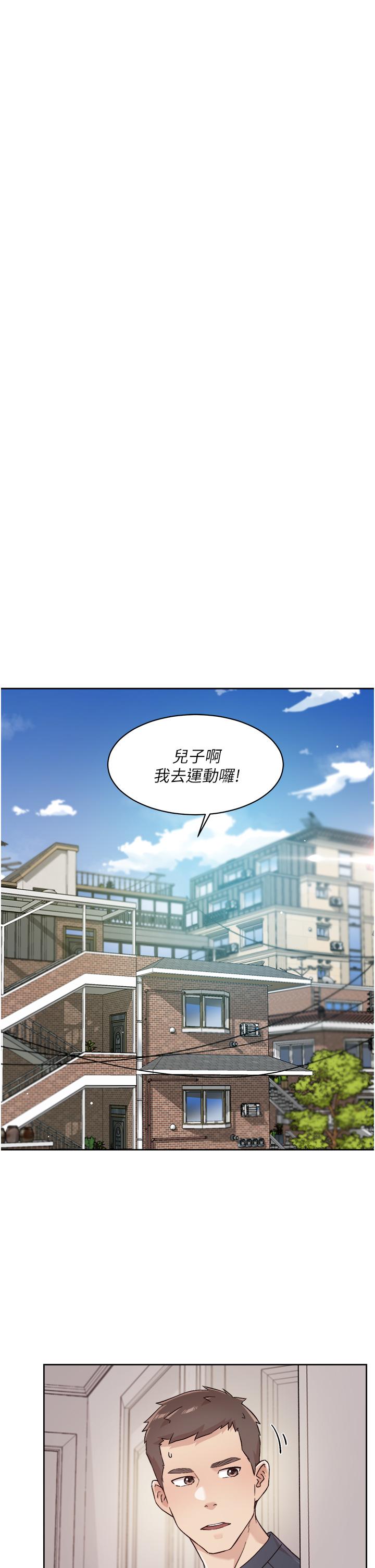 好友的私生活漫画 免费阅读 第35话-我看着阿姨硬了 13.jpg