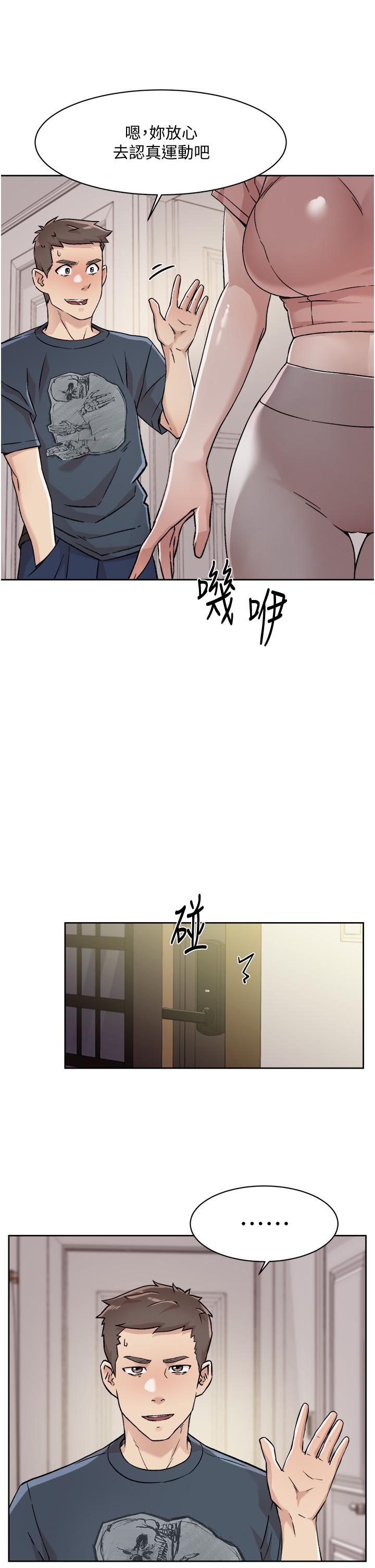 漫画韩国 好友的私生活   - 立即阅读 第35話-我看著阿姨硬瞭第15漫画图片