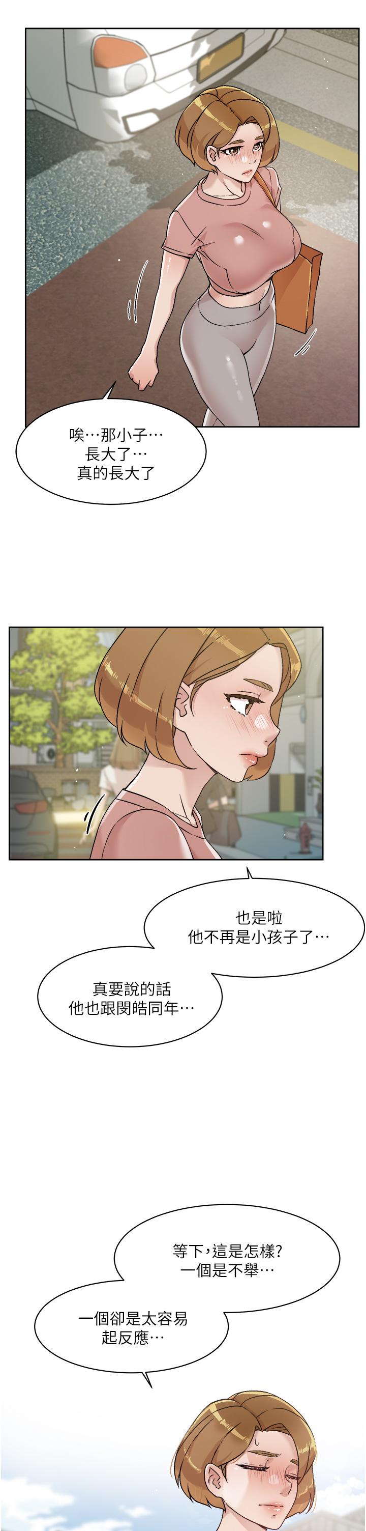 好友的私生活 在线观看 第35話-我看著阿姨硬瞭 漫画图片19