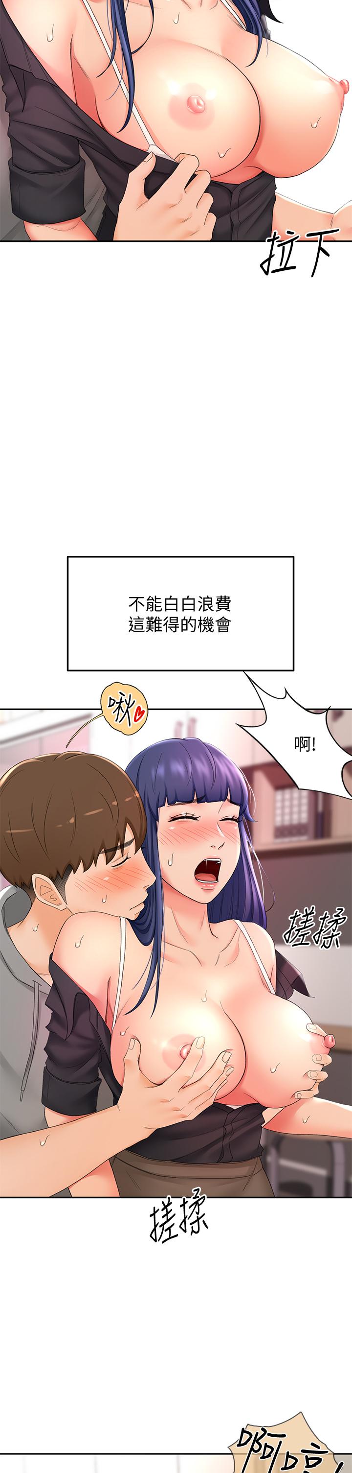 劍道學姊 在线观看 第12話-旋律般的呻吟聲 漫画图片23