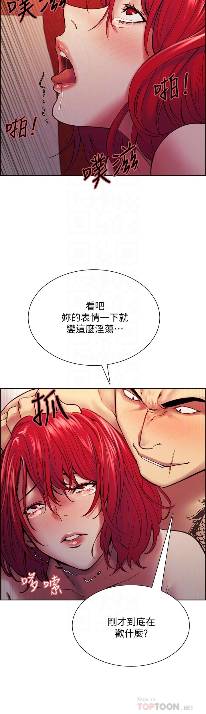 韩漫H漫画 室友招募中  - 点击阅读 第73话-口嫌体正直的香慈 8