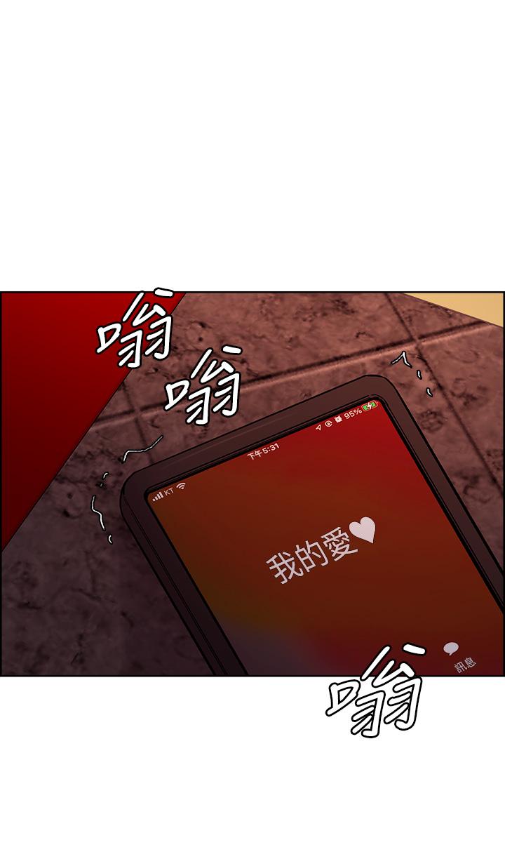 韩漫H漫画 室友招募中  - 点击阅读 第73话-口嫌体正直的香慈 17