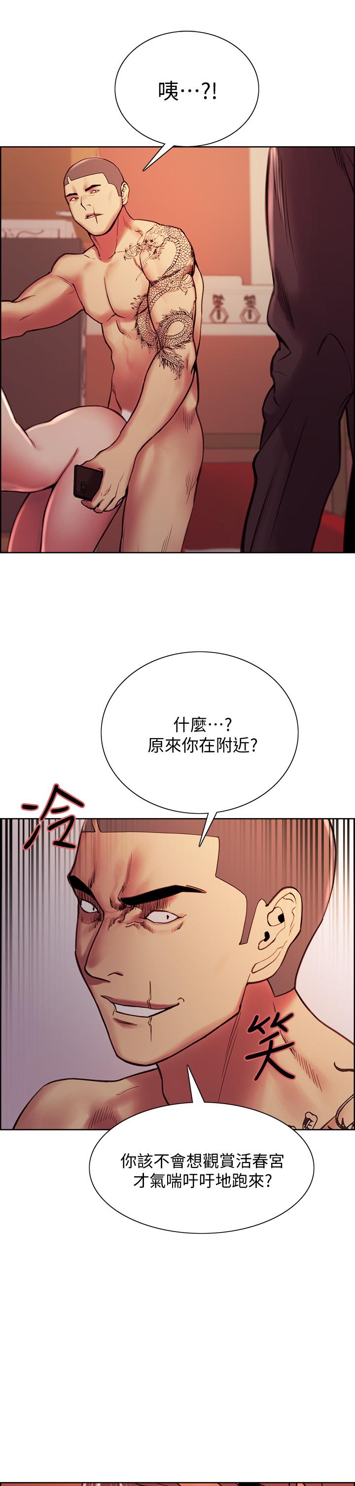 韩漫H漫画 室友招募中  - 点击阅读 第73话-口嫌体正直的香慈 33