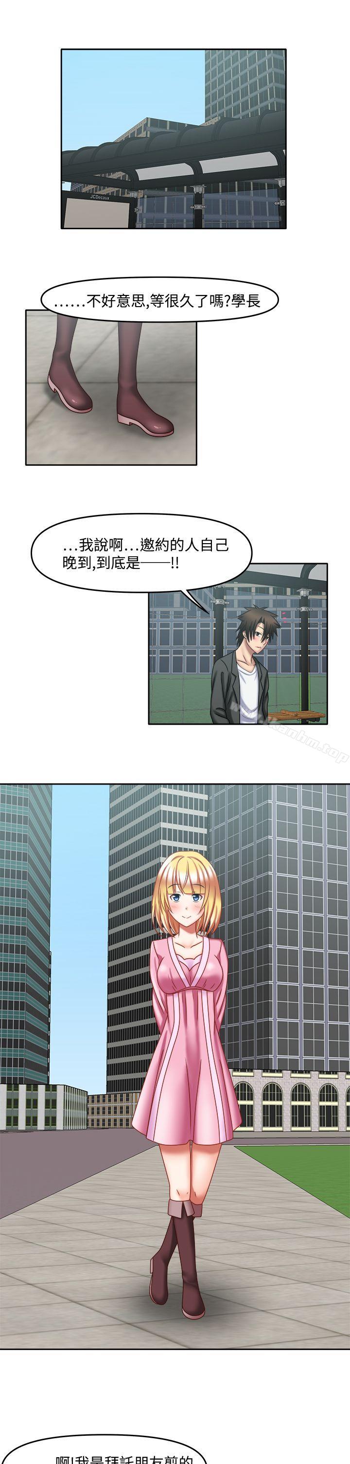 赤紅之堂漫画 免费阅读 第26话 1.jpg