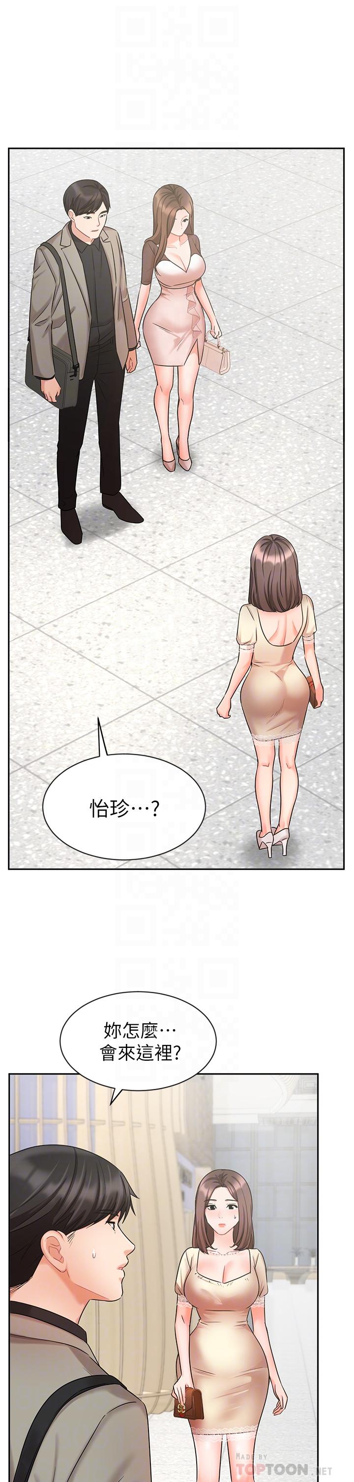 漫画韩国 業績女王   - 立即阅读 第34話-想起過往的溫存第4漫画图片