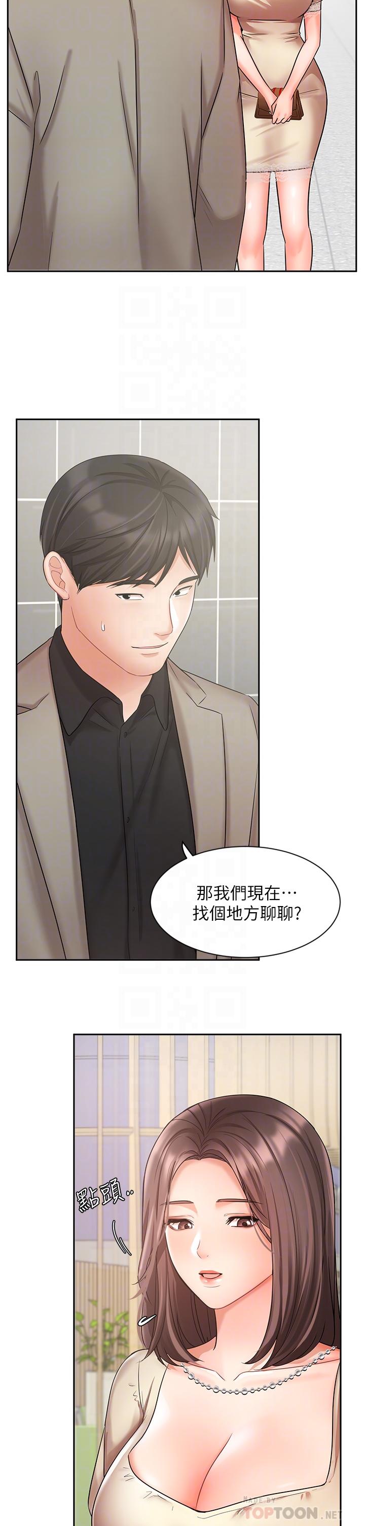 韩漫H漫画 业绩女王  - 点击阅读 第34话-想起过往的温存 8