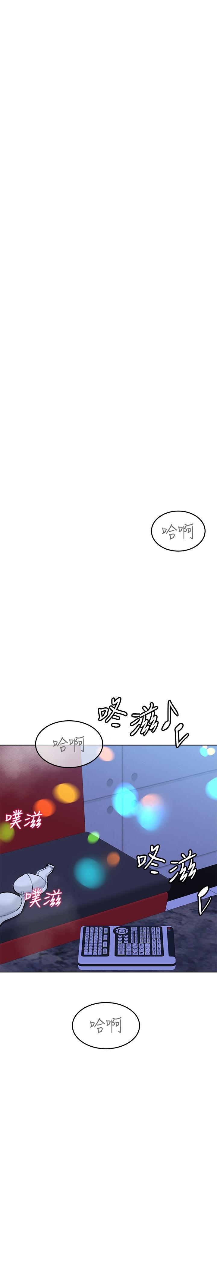 韩漫H漫画 要对妈妈保密唷!  - 点击阅读 第29话-穿裙子约会的好处 35