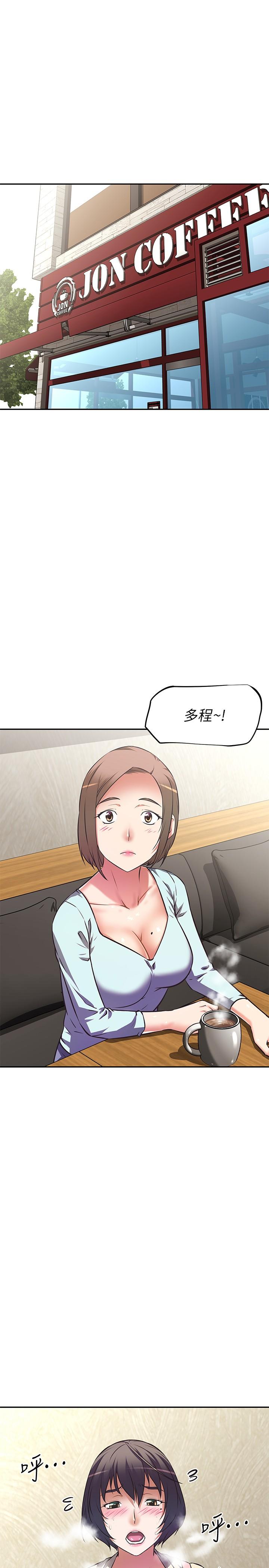 阿姨不可以壞壞 在线观看 第10話-被朋友發現真實身份 漫画图片30