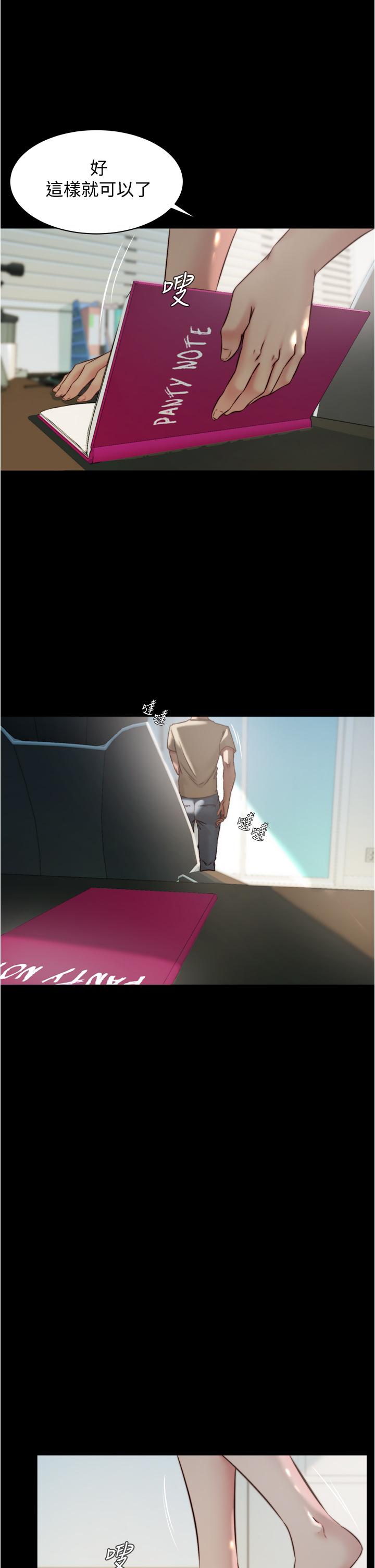 漫画韩国 小褲褲筆記   - 立即阅读 第57話-在捷運上有感覺的恩美第7漫画图片