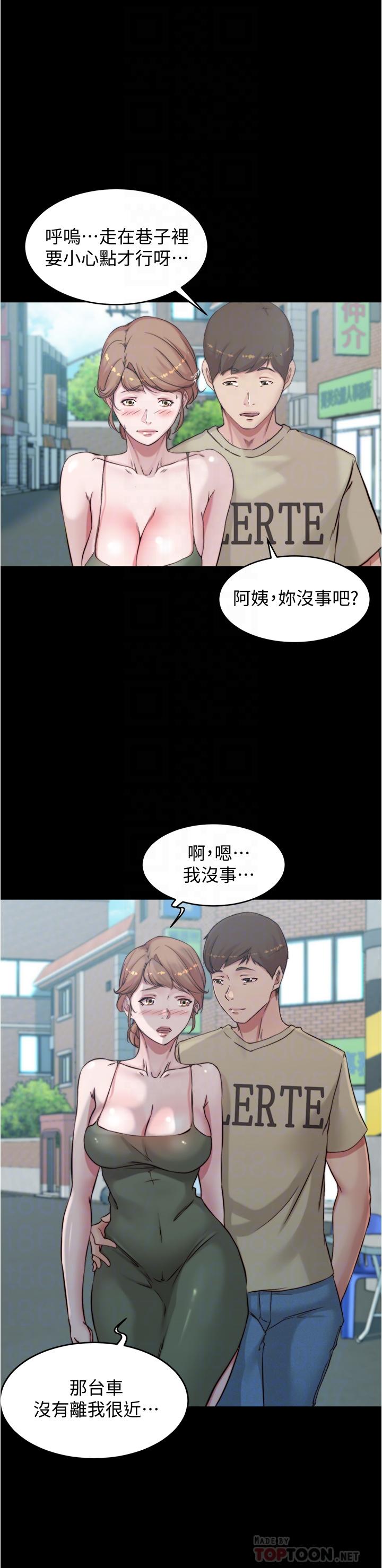 小褲褲筆記 在线观看 第57話-在捷運上有感覺的恩美 漫画图片18