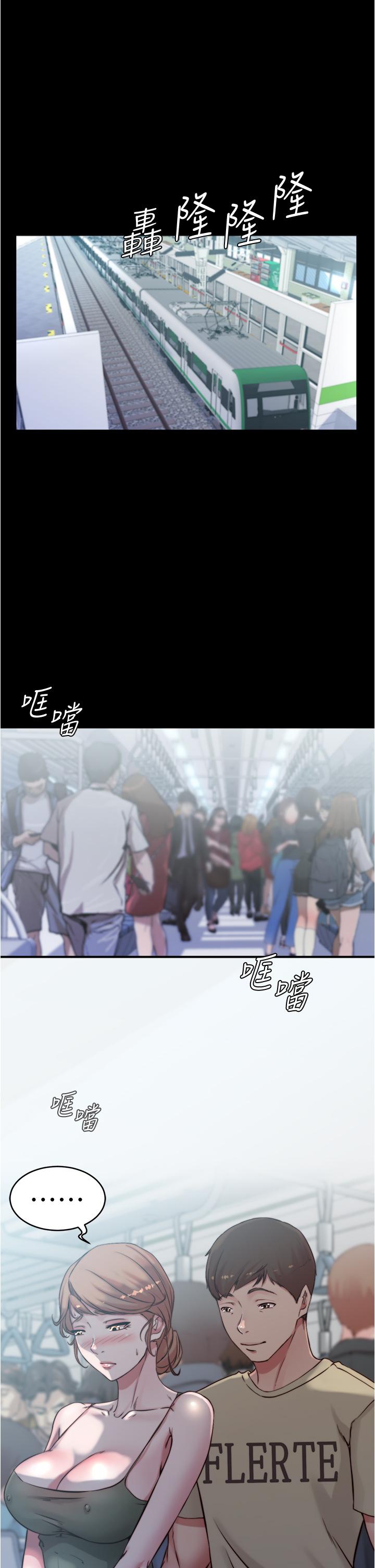 漫画韩国 小褲褲筆記   - 立即阅读 第57話-在捷運上有感覺的恩美第24漫画图片