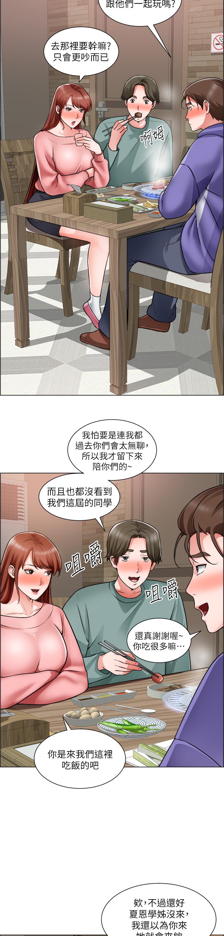 韩漫H漫画 诚徵粗工  - 点击阅读 第22话-和学生在教室做的感觉怎么样 21