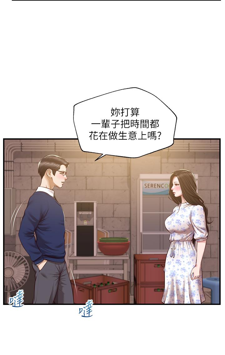 漫画韩国 純情的崩壞   - 立即阅读 第34話-在有人來之前得趕快結束第7漫画图片