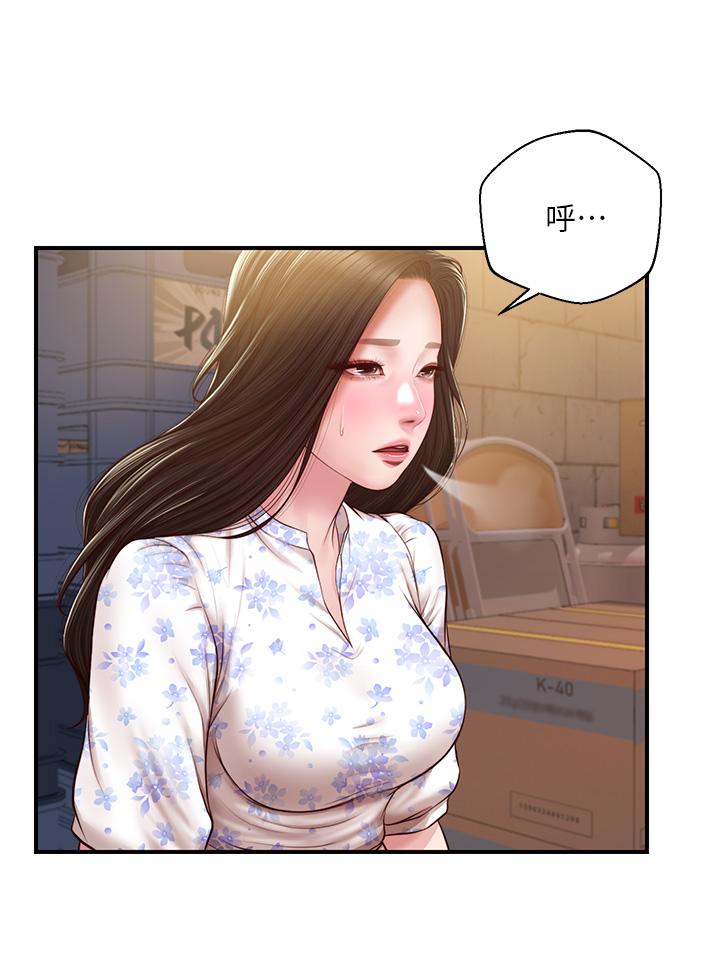 漫画韩国 純情的崩壞   - 立即阅读 第34話-在有人來之前得趕快結束第19漫画图片