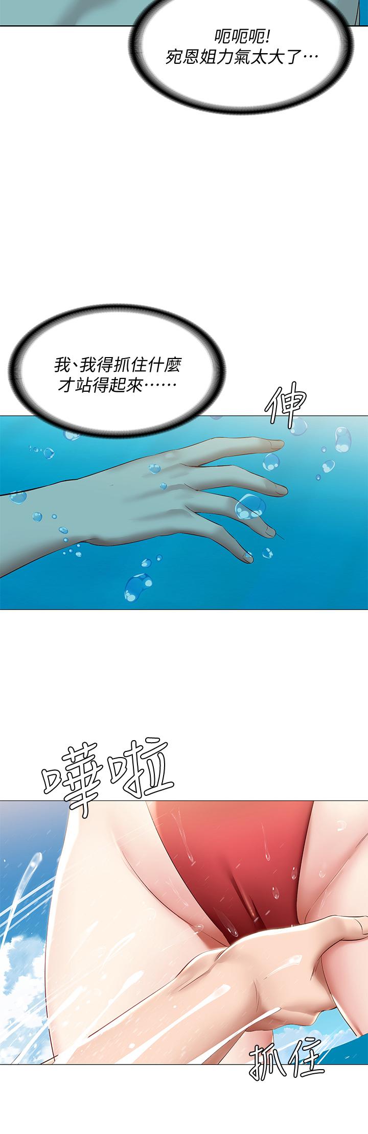 寄宿日記漫画 免费阅读 第72话-美静的火辣泳衣 37.jpg