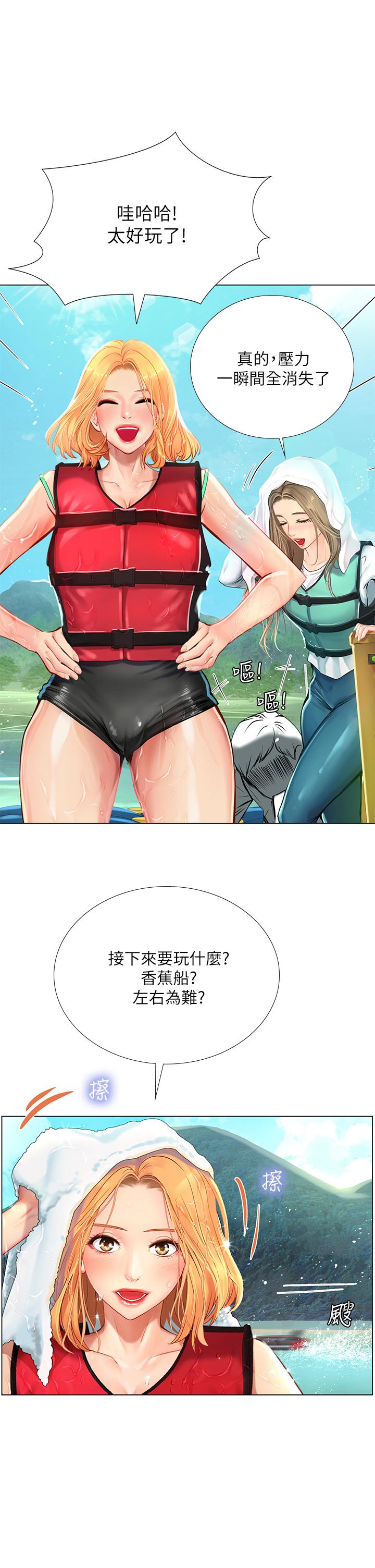 韩漫H漫画 享乐补习街  - 点击阅读 第95话-延珠犀利的提问 30