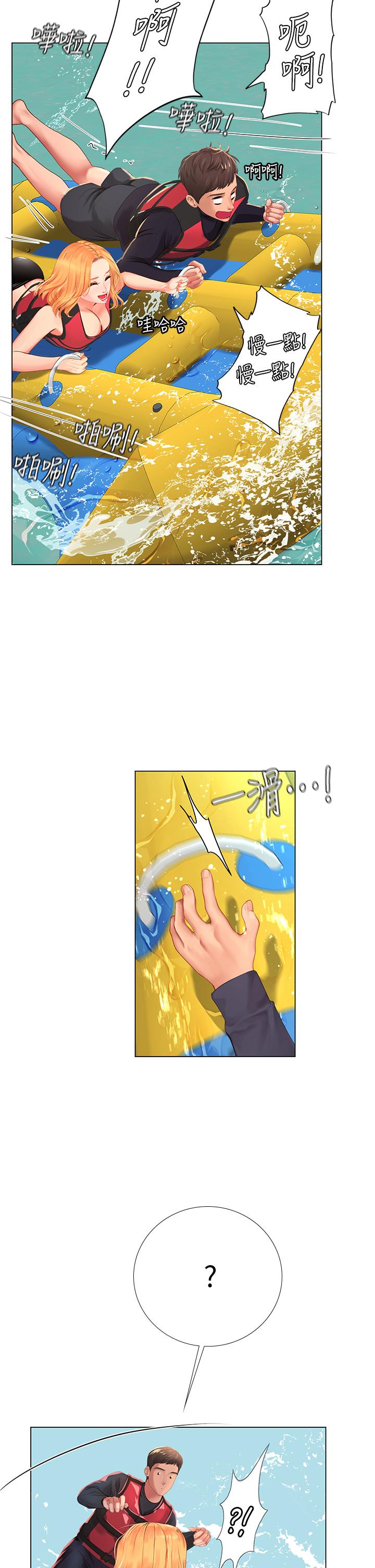 韩漫H漫画 享乐补习街  - 点击阅读 第95话-延珠犀利的提问 33