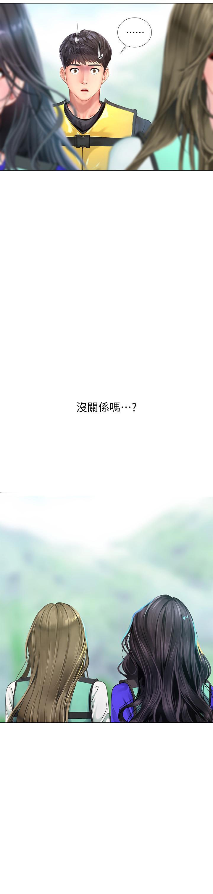 韩漫H漫画 享乐补习街  - 点击阅读 第95话-延珠犀利的提问 36