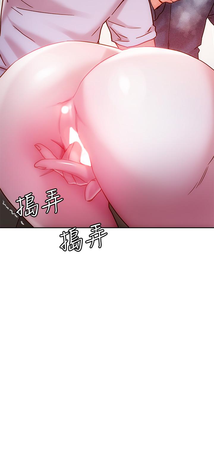 韩漫H漫画 把妹鬼达人  - 点击阅读 第16话-更狠的折磨我吧 36