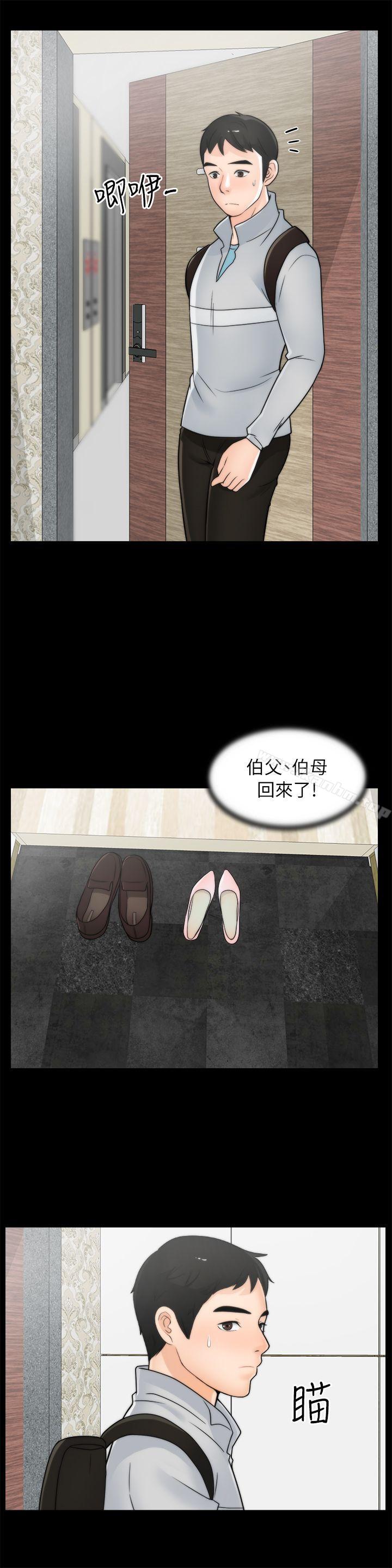 韩漫H漫画 偷偷爱  - 点击阅读 第24话 - 跟我交往吧? 27