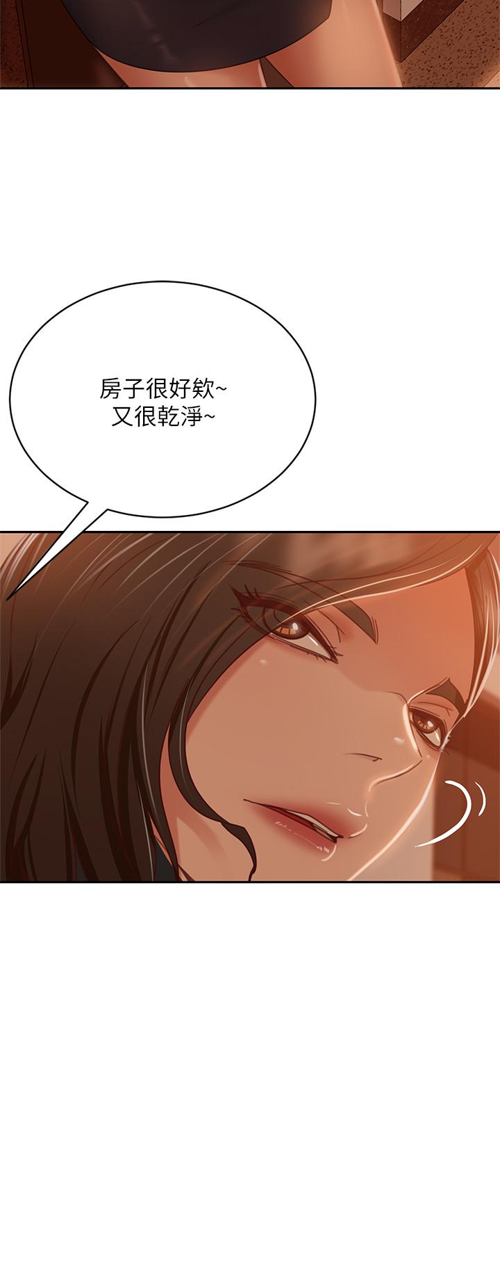 漫画韩国 不良女房客   - 立即阅读 第37話-你是房東的女朋友？第21漫画图片