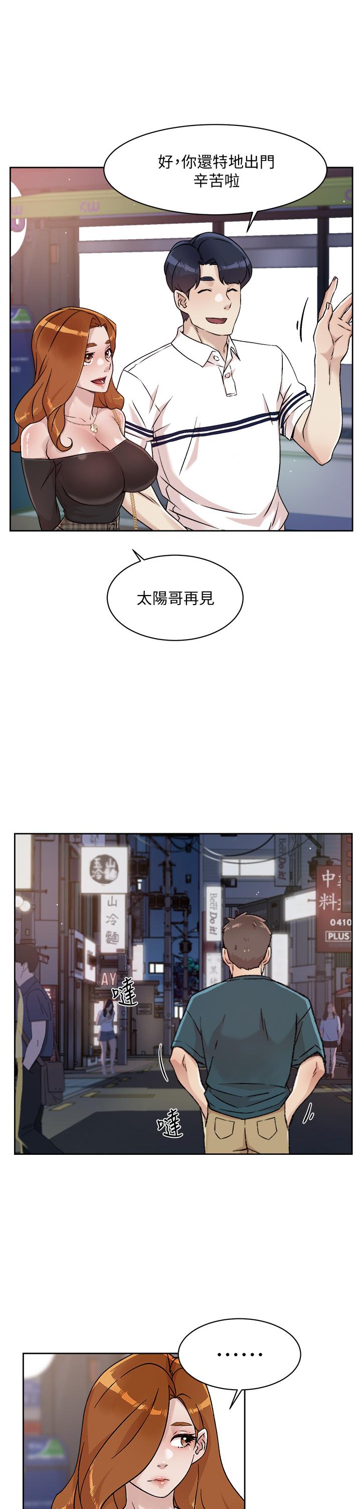 好友的私生活漫画 免费阅读 第36话-越来越熟练的口技 21.jpg