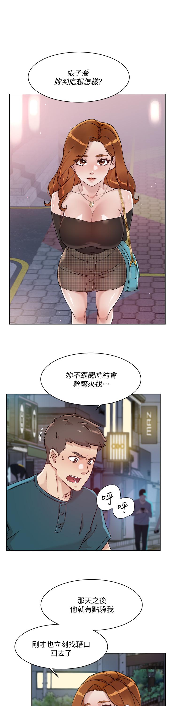 好友的私生活漫画 免费阅读 第36话-越来越熟练的口技 25.jpg