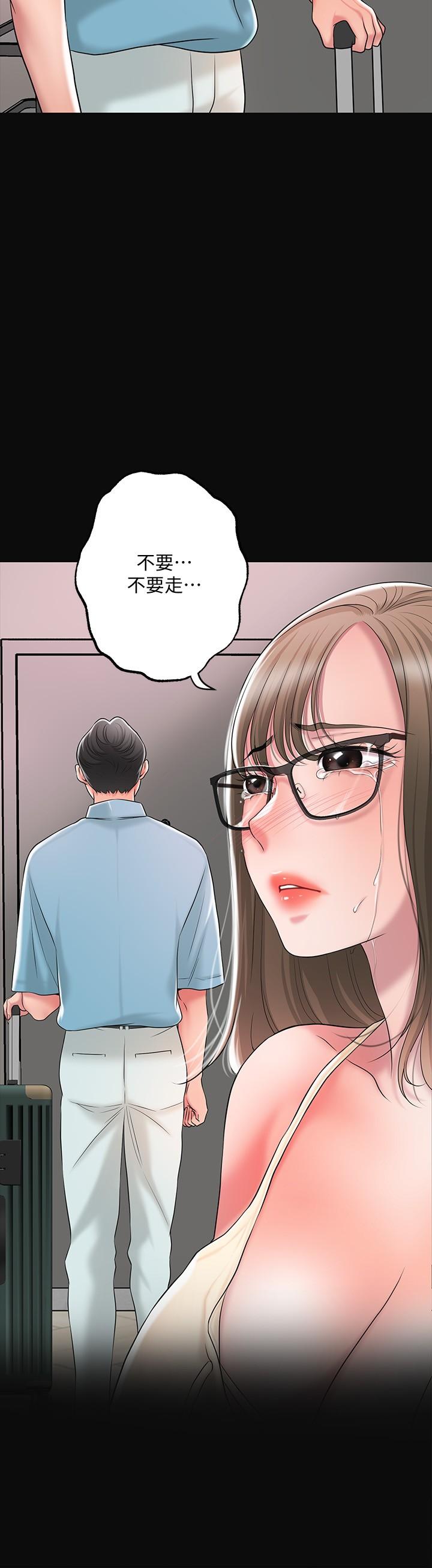 漫画韩国 幸福督市   - 立即阅读 第19話-和組長合意下的性關係第17漫画图片