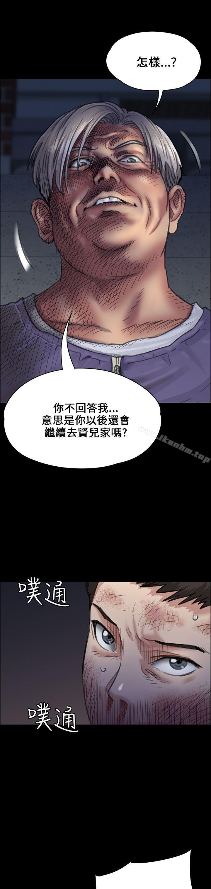 漫画韩国 傀儡   - 立即阅读 第24話第8漫画图片