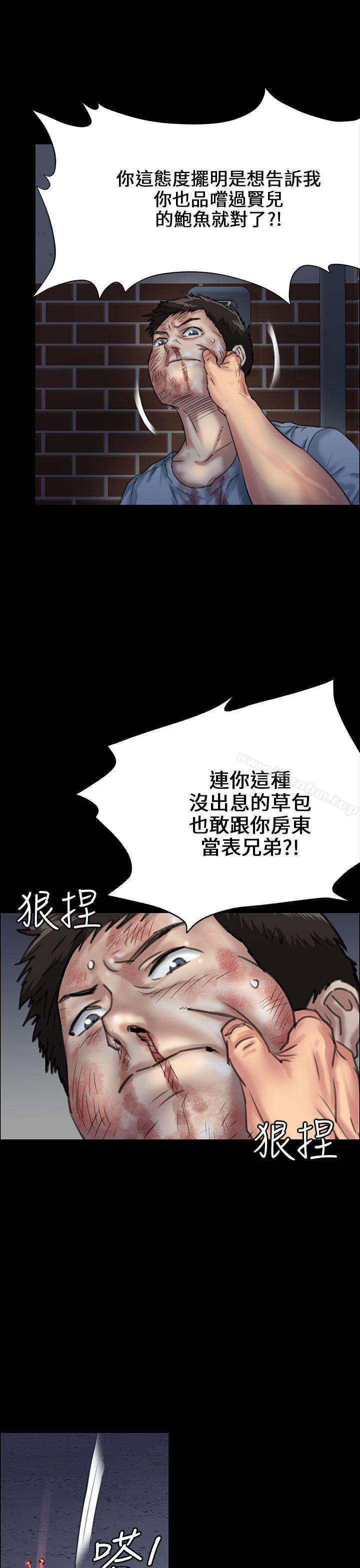 漫画韩国 傀儡   - 立即阅读 第24話第10漫画图片