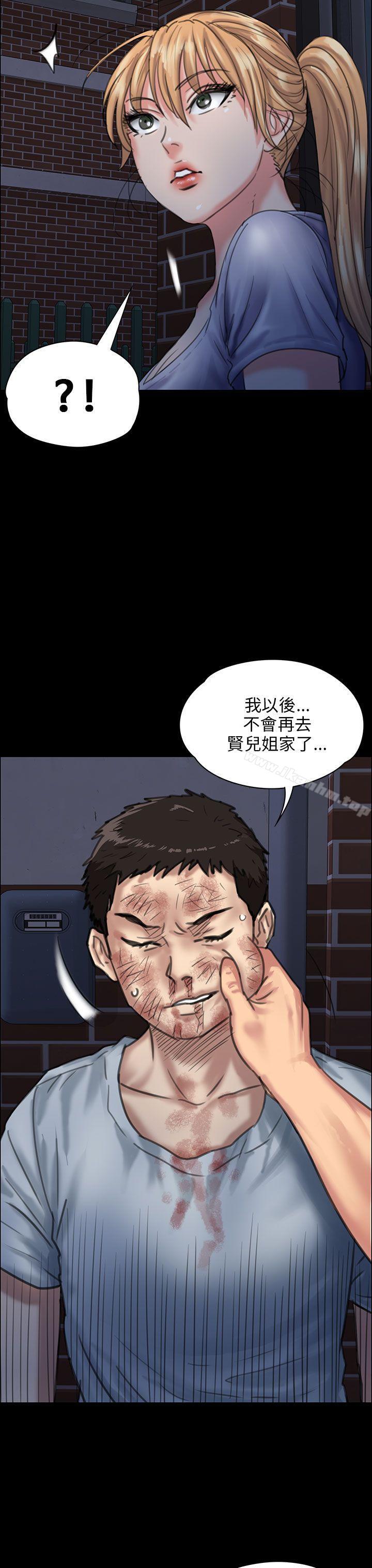 漫画韩国 傀儡   - 立即阅读 第24話第12漫画图片