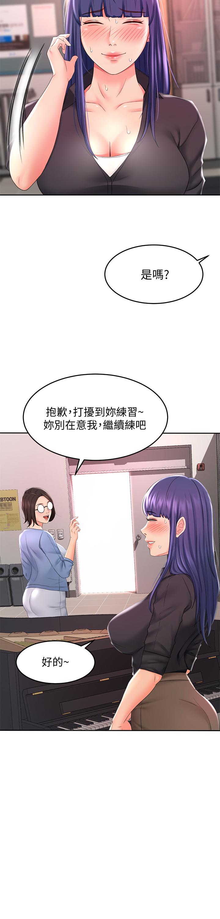 劍道學姊 在线观看 第13話-快點騎我 漫画图片15