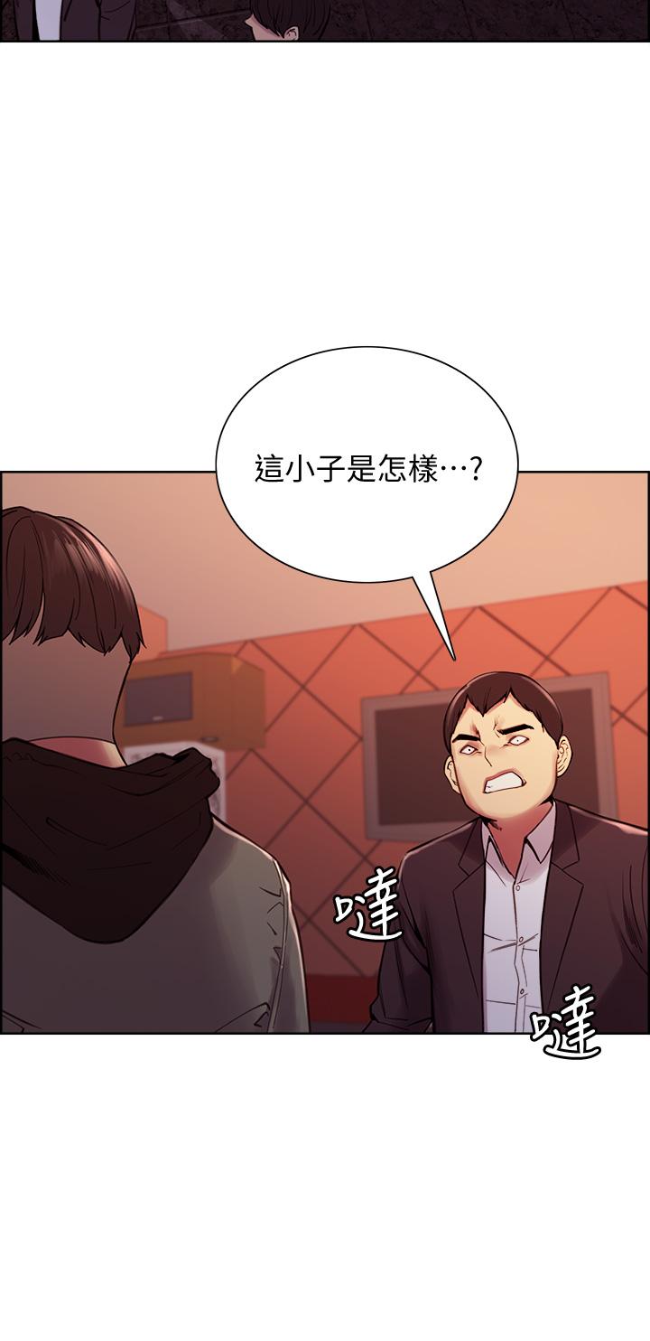 室友招募中 在线观看 第74話-我們回傢吧 漫画图片19