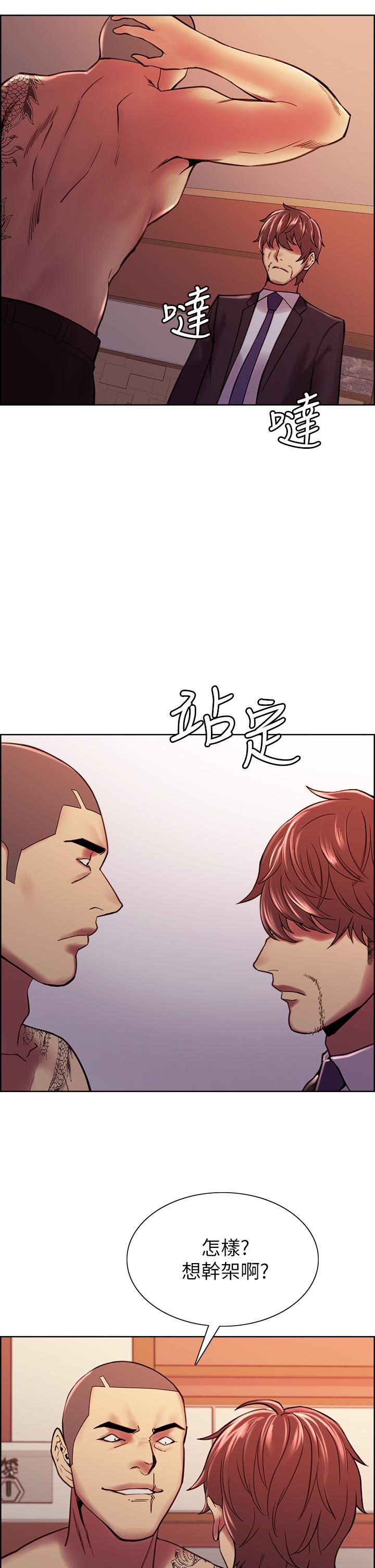 室友招募中 在线观看 第74話-我們回傢吧 漫画图片27