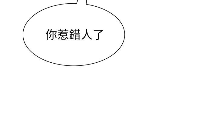 室友招募中 在线观看 第74話-我們回傢吧 漫画图片35