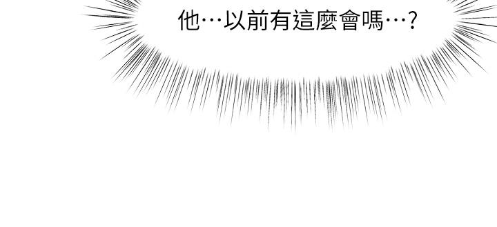 韩漫H漫画 业绩女王  - 点击阅读 第35话-淫蕩的道歉 36