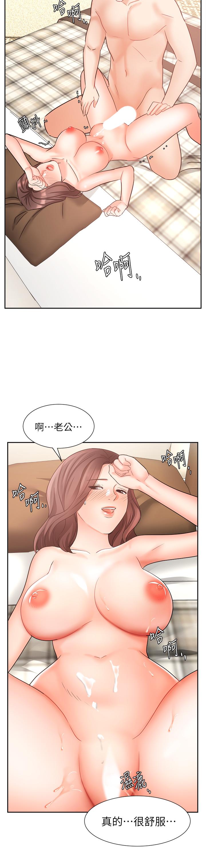 業績女王 在线观看 第35話-淫蕩的道歉 漫画图片48