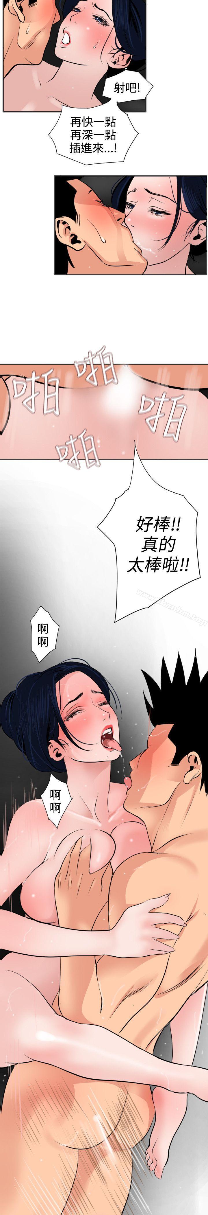 韩漫H漫画 欲求王  - 点击阅读 第18话 26