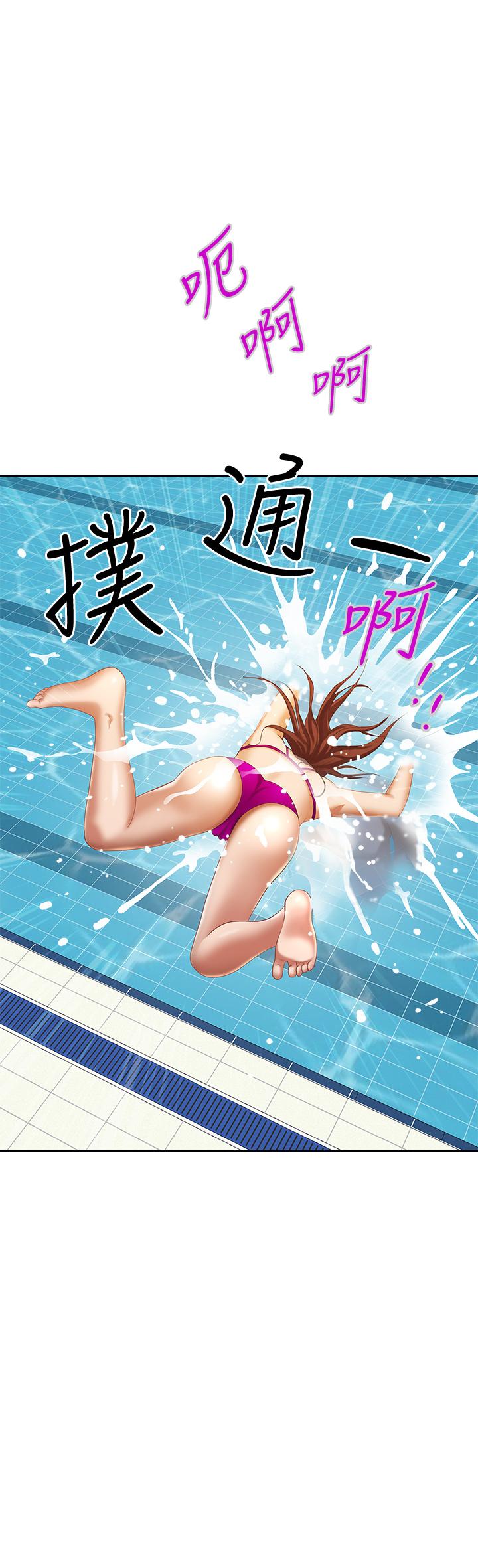 韩漫H漫画 霸佔人妻  - 点击阅读 第7话-水中亲密的肢体教学 2