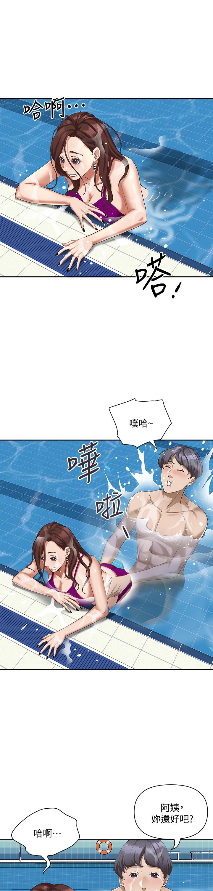 韩漫H漫画 霸佔人妻  - 点击阅读 第7话-水中亲密的肢体教学 11