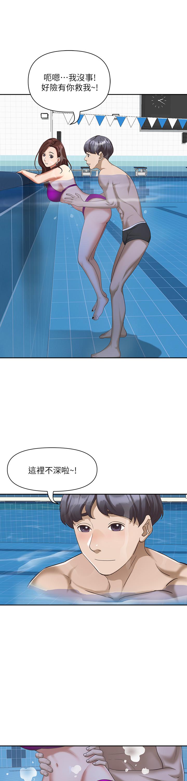 韩漫H漫画 霸佔人妻  - 点击阅读 第7话-水中亲密的肢体教学 13