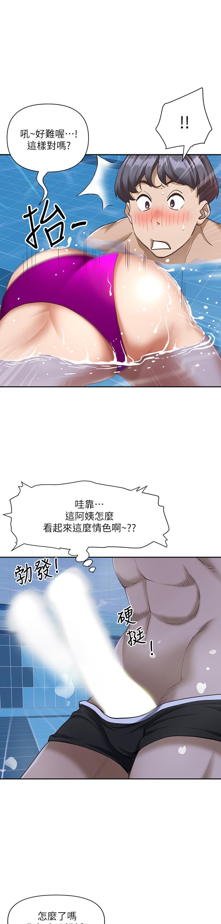 韩漫H漫画 霸佔人妻  - 点击阅读 第7话-水中亲密的肢体教学 51