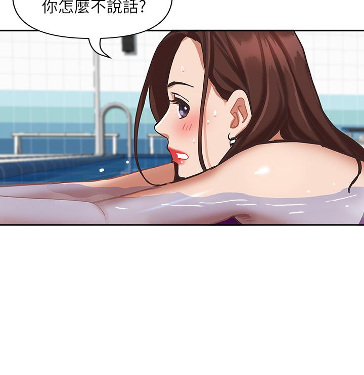 韩漫H漫画 霸佔人妻  - 点击阅读 第7话-水中亲密的肢体教学 52